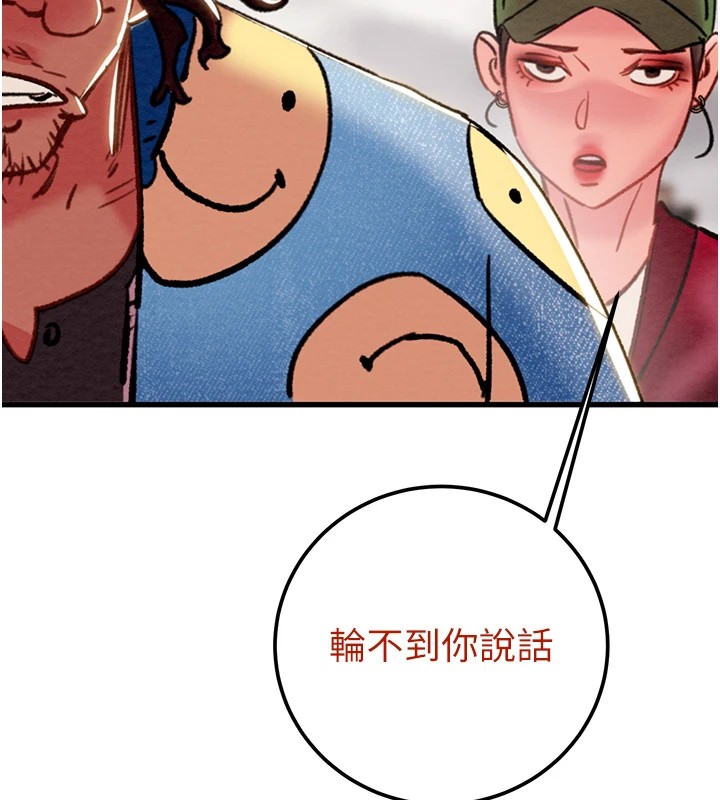 掠奪行動第38話-想再多感受你在我體內