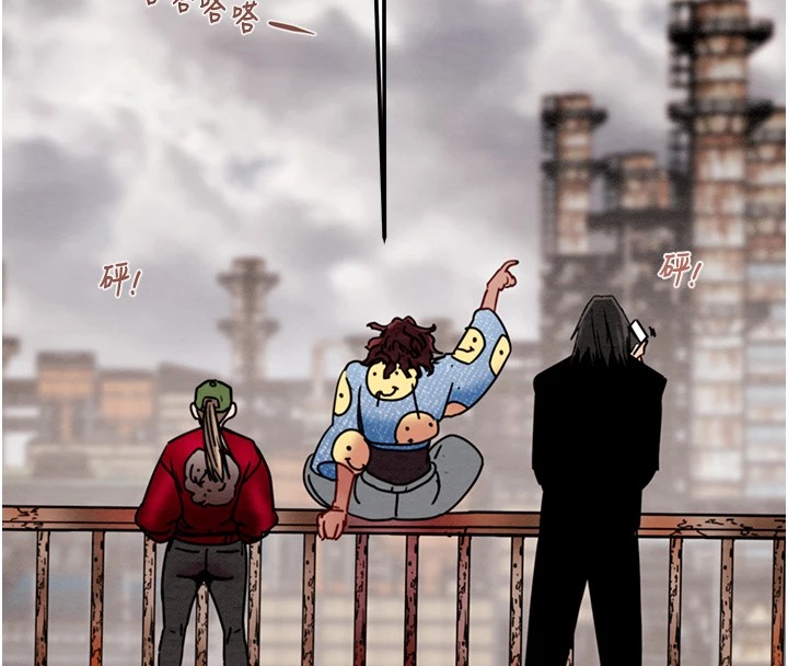 掠夺行动第38話-想再多感受你在我體內