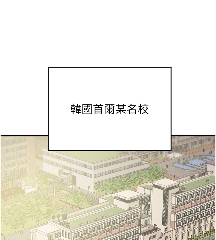 掠奪行動第38話-想再多感受你在我體內