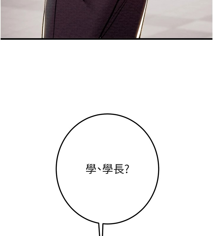 掠夺行动第38話-想再多感受你在我體內