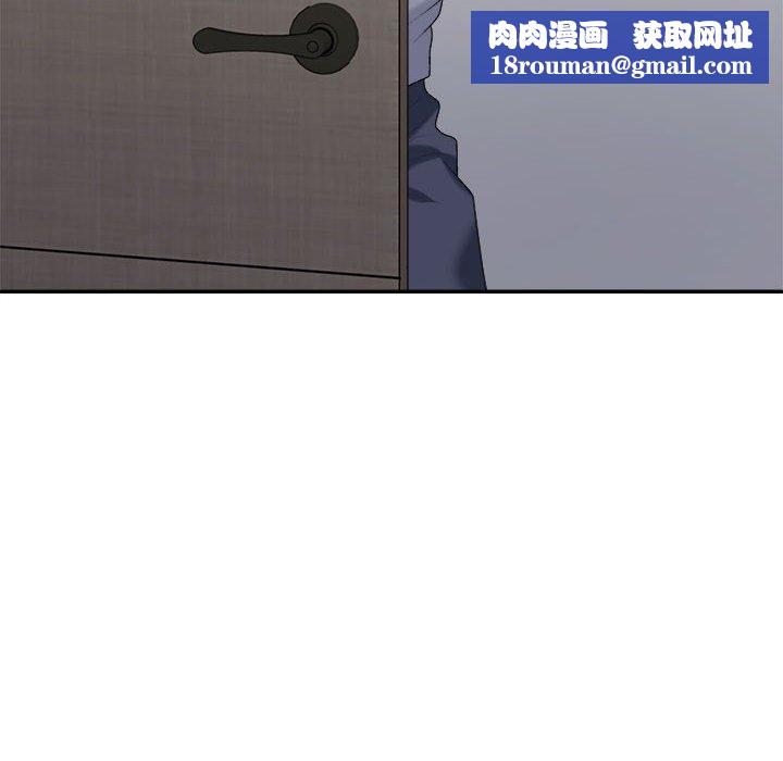 不同寻常的爱第32話