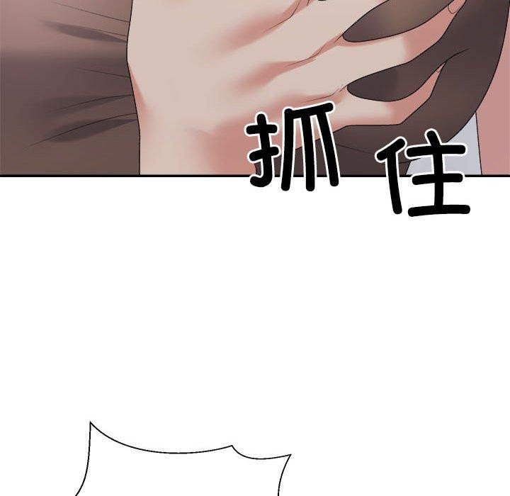 不同寻常的爱第32話