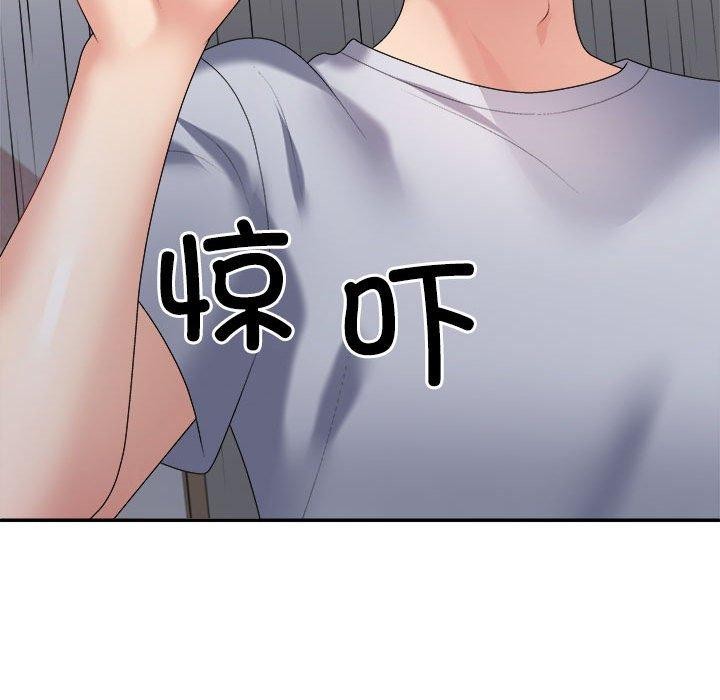 不同寻常的爱第32話