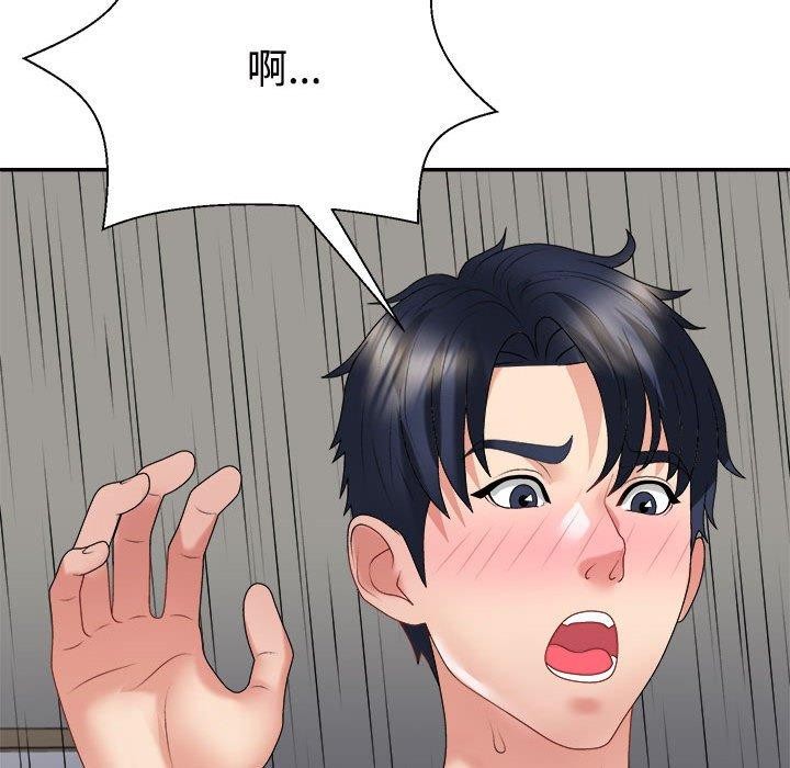 不同寻常的爱第32話