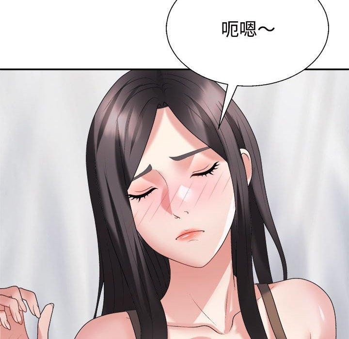 不同寻常的爱第32話