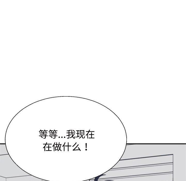 不同寻常的爱第32話