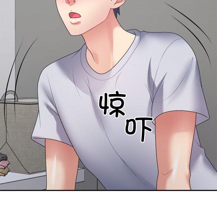 不同寻常的爱第32話