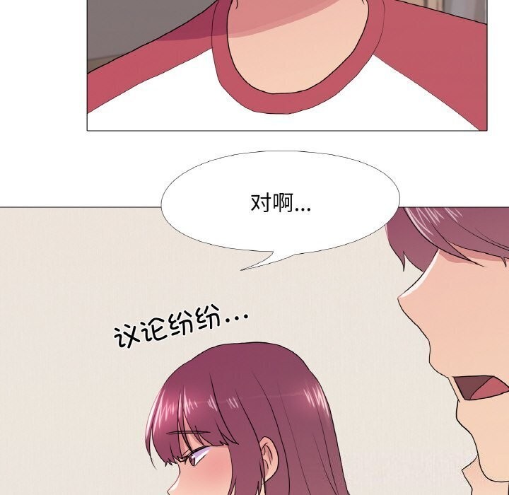 真人实境秀第31話