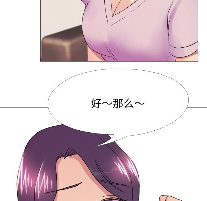 真人实境秀第31話