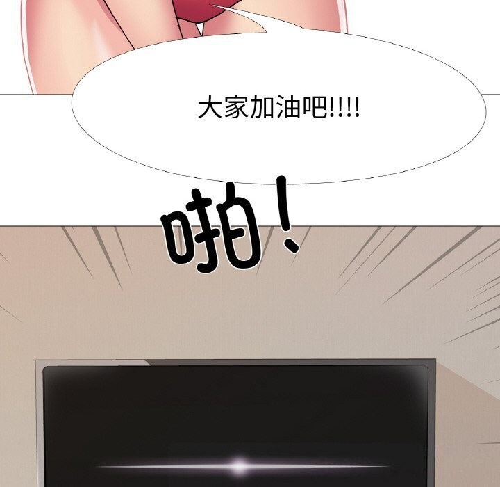 真人实境秀第31話