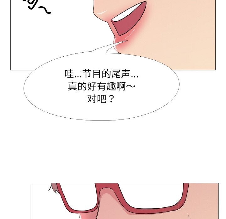 真人实境秀第31話