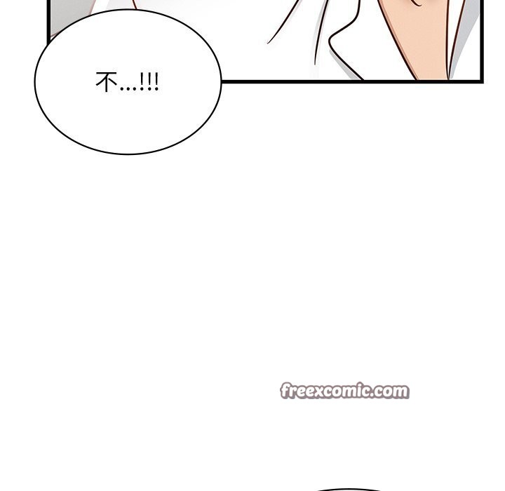 年轻代表第50話