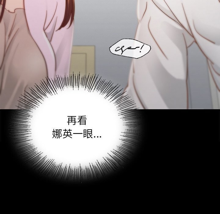 年轻代表第50話