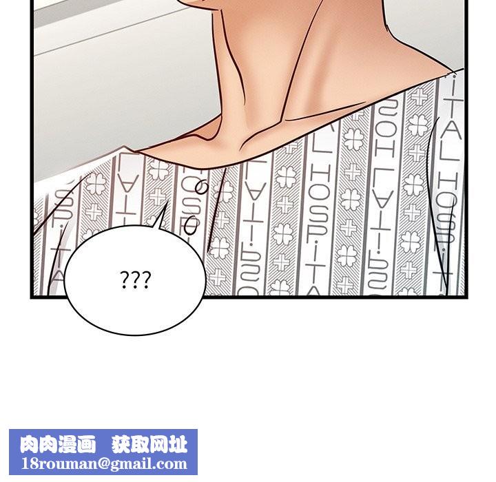 年轻代表第50話