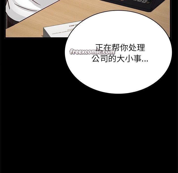 年轻代表第50話