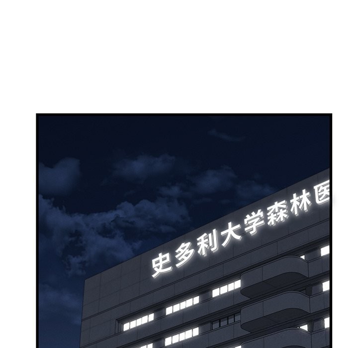 年轻代表第50話