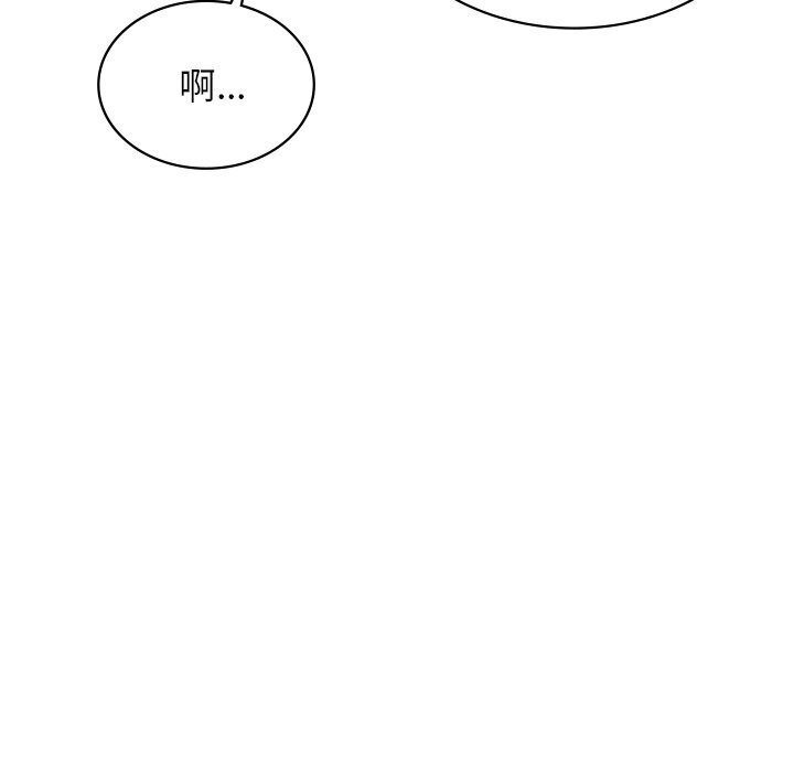 年轻代表第50話