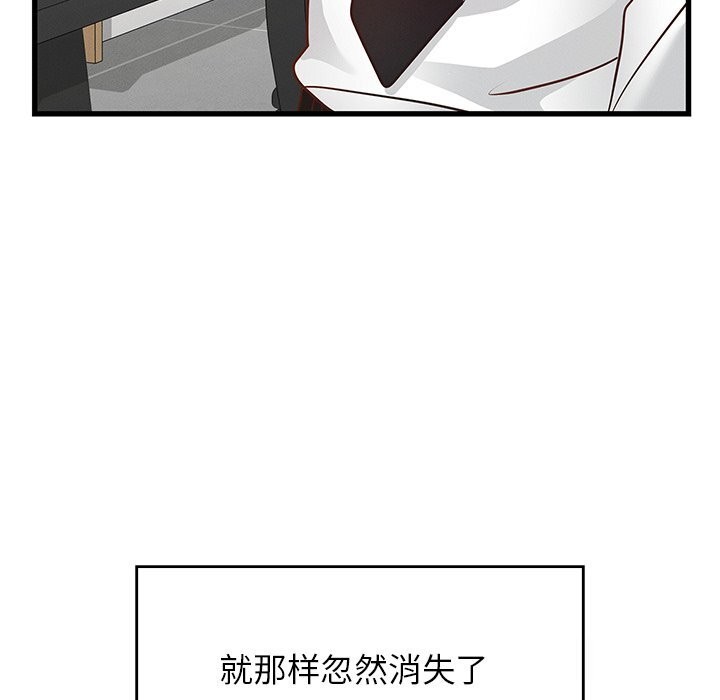 年轻代表第50話