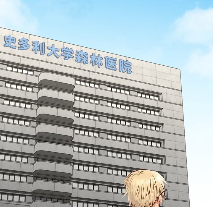 年轻代表第50話