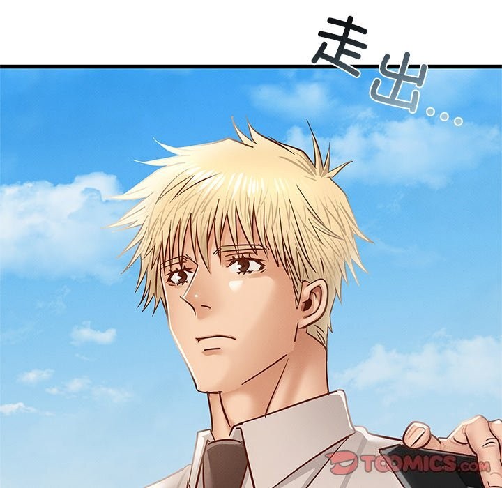 年轻代表第50話