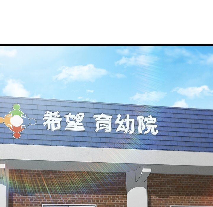 年轻代表第50話