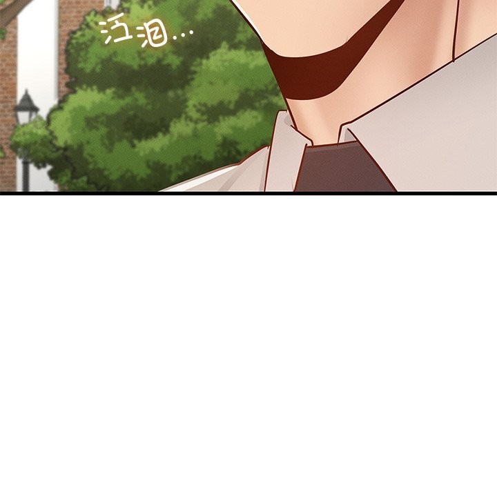 年轻代表第50話