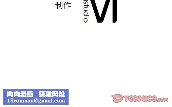 年轻代表第50話