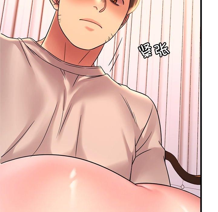 渴望占有她第47話