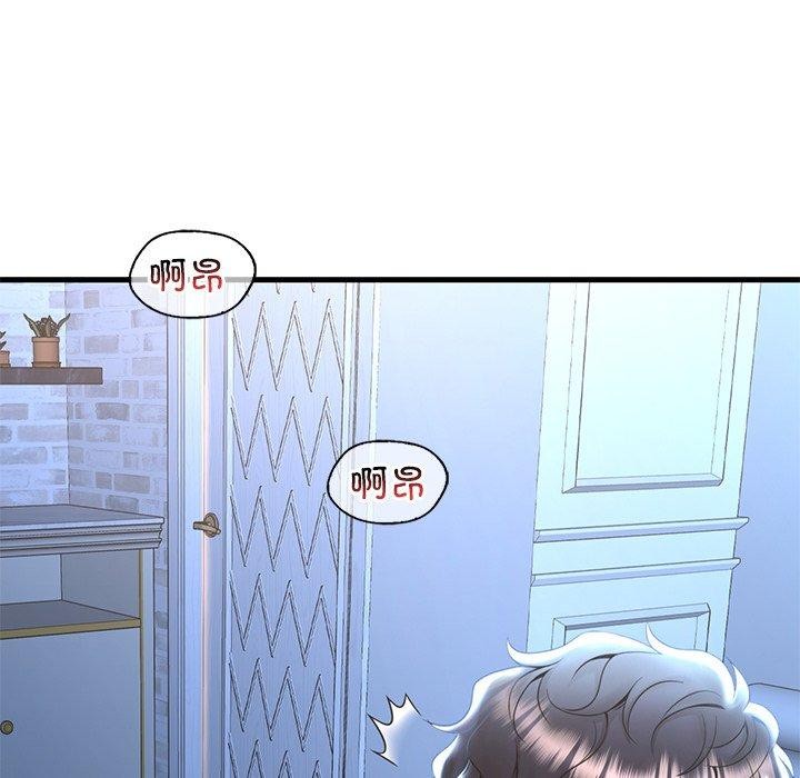 渴望占有她第47話