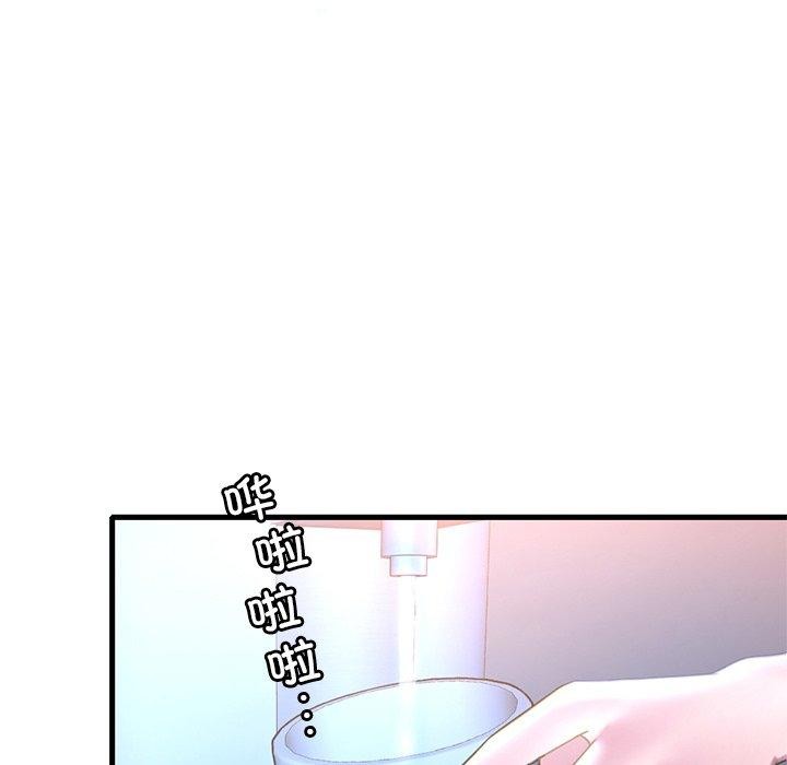 渴望占有她第47話