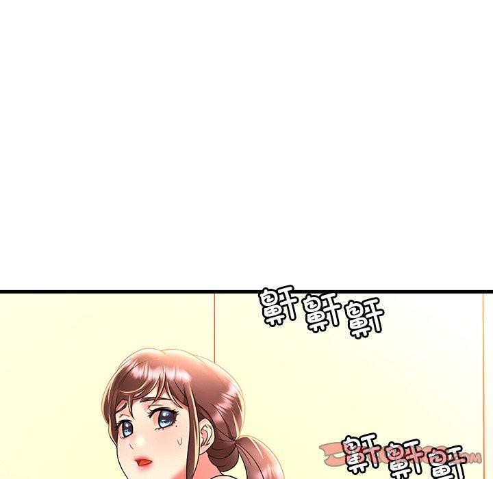 渴望占有她第47話