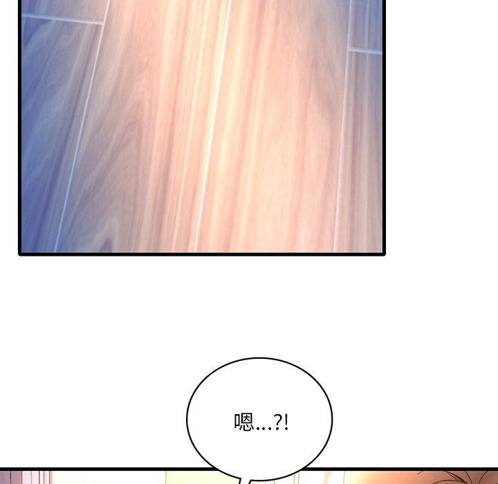 渴望占有她第47話