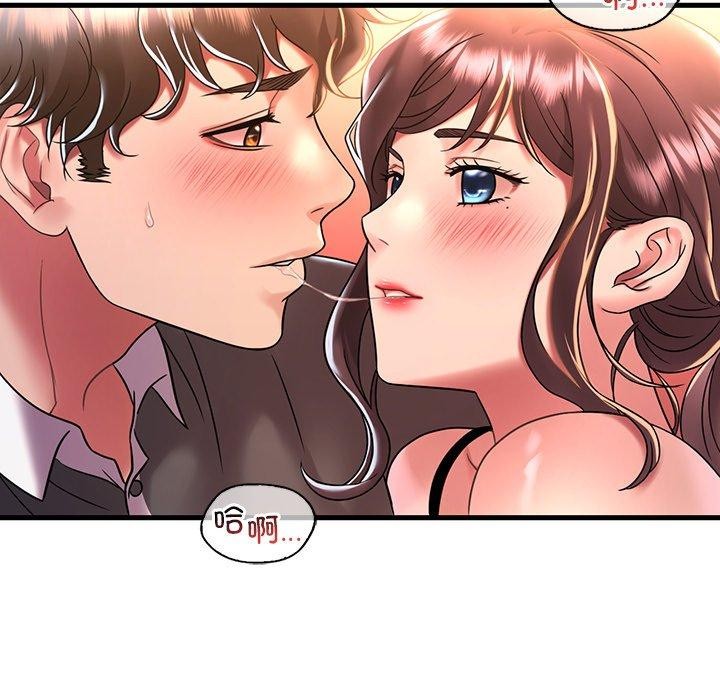 渴望占有她第47話