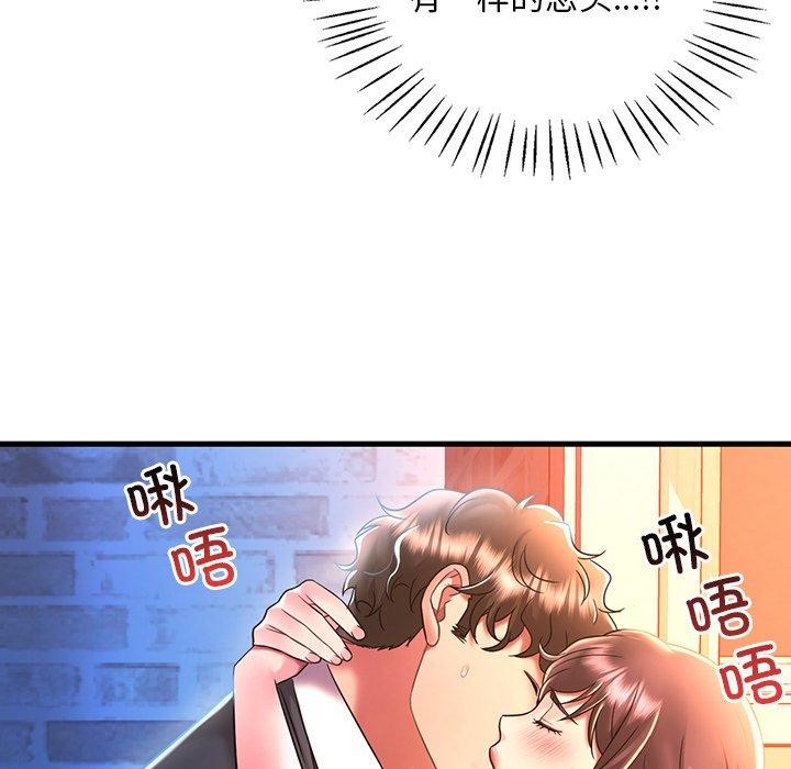 渴望占有她第47話