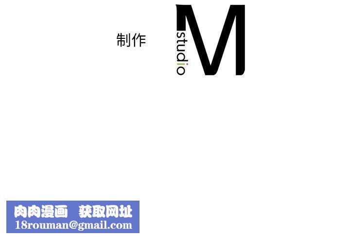 渴望占有她第47話