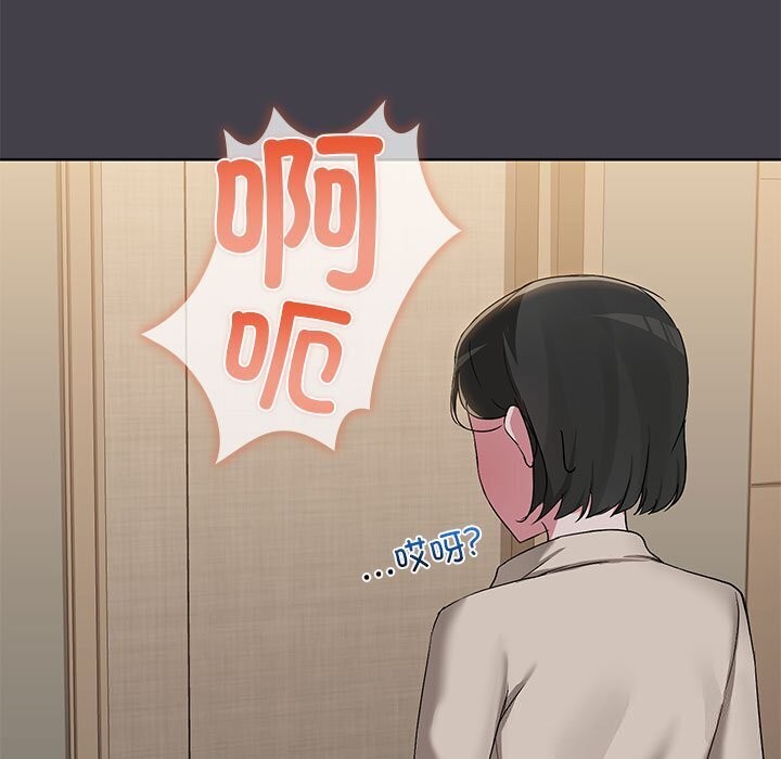 共享男友第16話