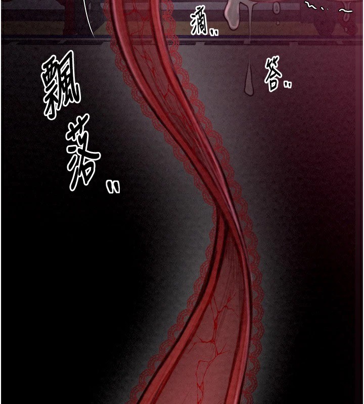 最強家丁第20話-小姐在閨房等你