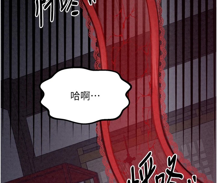 最強家丁第20話-小姐在閨房等你