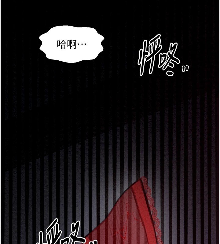 最强家丁第20話-小姐在閨房等你