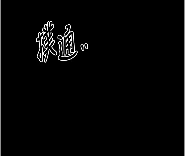最强家丁第20話-小姐在閨房等你