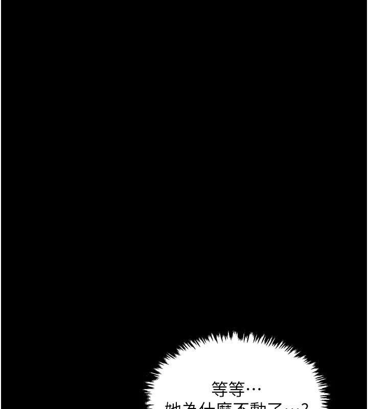 最强家丁第20話-小姐在閨房等你