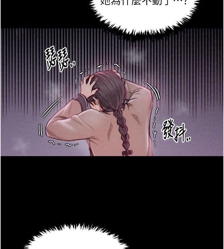 最強家丁第20話-小姐在閨房等你