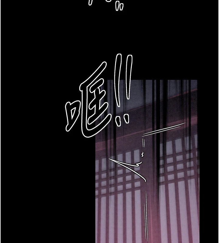 最強家丁第20話-小姐在閨房等你