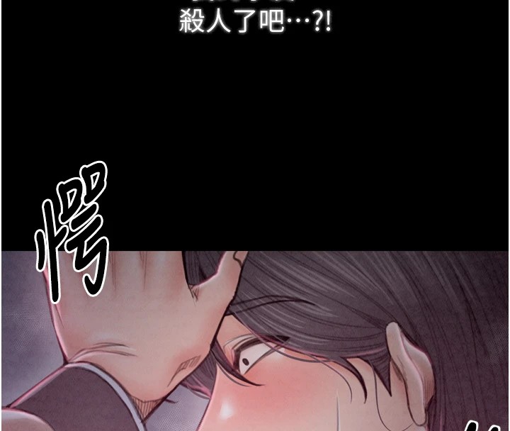 最強家丁第20話-小姐在閨房等你