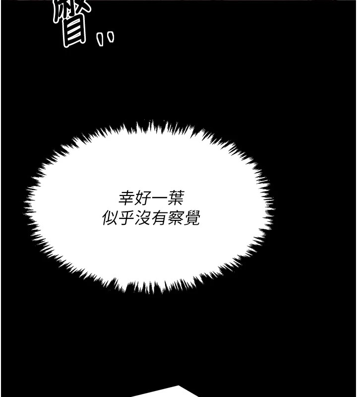 最强家丁第20話-小姐在閨房等你