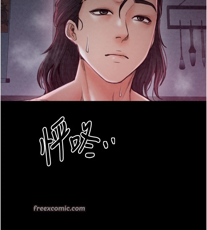 最强家丁第20話-小姐在閨房等你