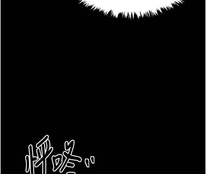 最强家丁第20話-小姐在閨房等你