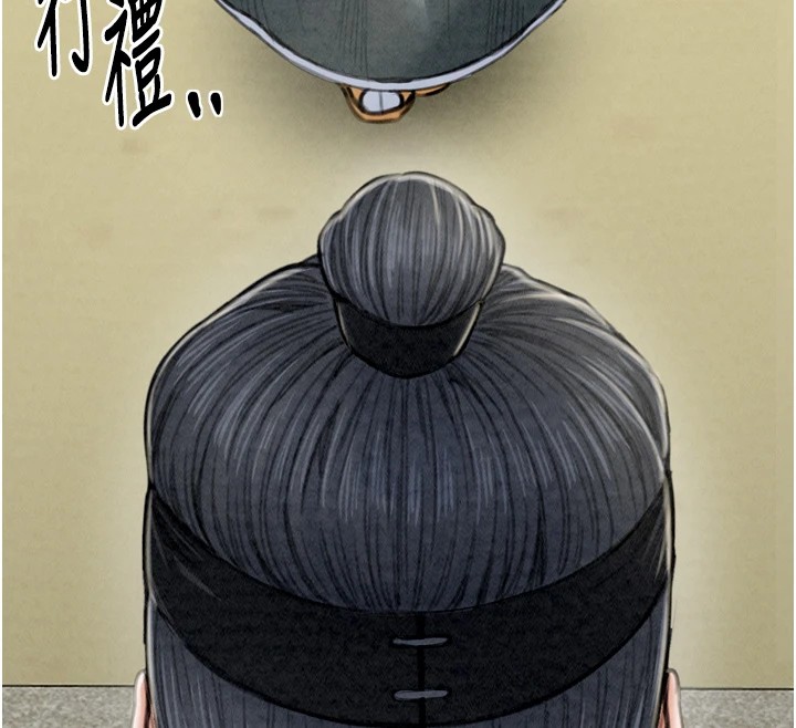 最强家丁第20話-小姐在閨房等你