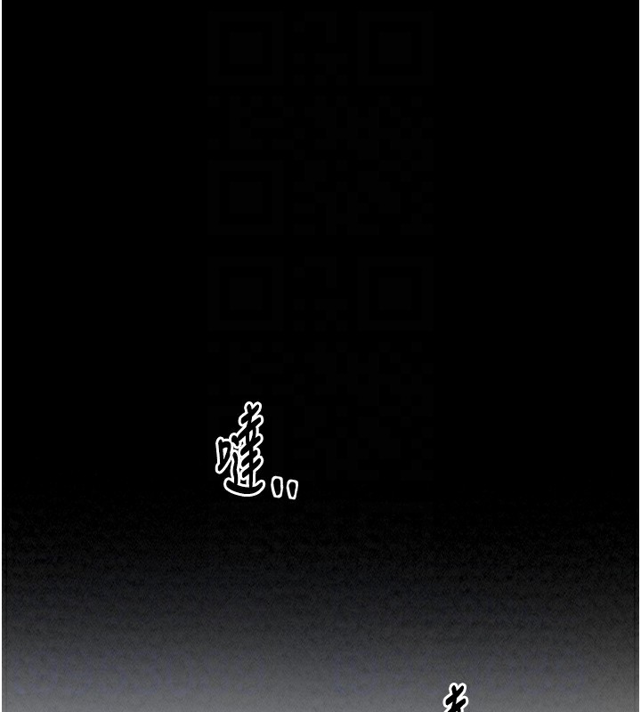 最強家丁第20話-小姐在閨房等你