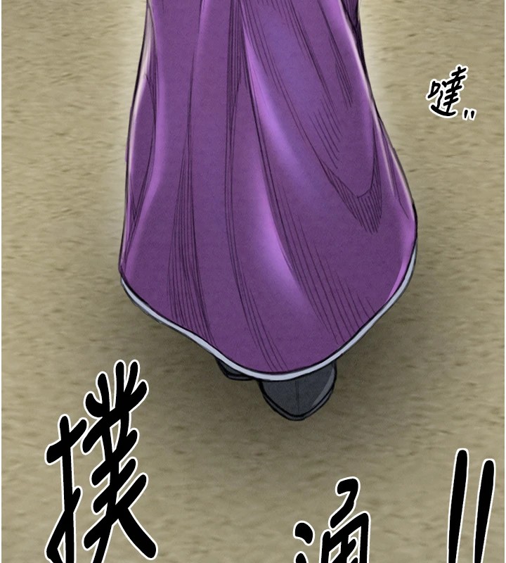 最強家丁第20話-小姐在閨房等你